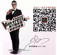 12.10美力格钜惠盛典，只为这一场终极好“梦”
