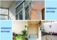 美涂士外墙漆又添新品：晴雨阳台漆亮相天猫店