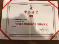 出场自带光环 论拿奖 我只服TCL