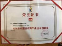 出场自带光环 论拿奖 我只服TCL