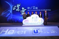 海尔U+通过权威鉴定 斩获智慧家庭行业首个世界级大奖