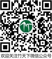 第五届国际（永安）竹具设计大赛获奖公布