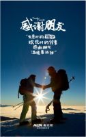 全国大降温，寒冬里的感恩节一样可以过得暖