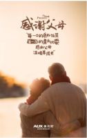 全国大降温，寒冬里的感恩节一样可以过得暖