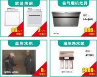 霍姆雷根年终大促即刻开启