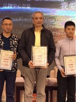 我爱我家网受邀出席首届世界木地板大会