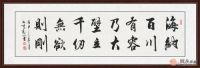 生意人家中常挂什么字画 经商之人看到这些书法都默默收藏