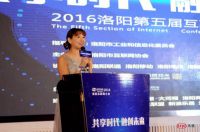 洛阳互联网大咖年度论剑，触摸2016网事“脉动”