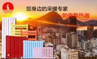 好运地板：用工匠精神铸就品质家居