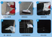 雨虹优仕涂301的自白书