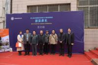 第七届中国国际空间设计大赛洛阳赛区颁奖典礼圆满落幕