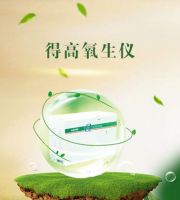 健康的木，温暖的家