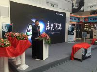 比佛利EQ2新品发布会：只为极致沐浴而生
