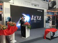 比佛利EQ2新品发布会：只为极致沐浴而生