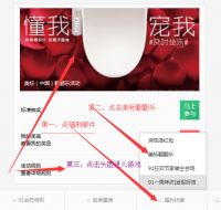 91抽奖福利第七期：美标（中国）翻翻乐