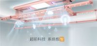 回南天衣服不干怎么破？晾霸智能晾衣机来帮忙