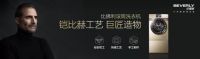 匠心独运专注创新，看小天鹅如何领跑洗衣机市场