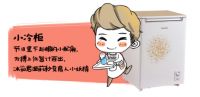 长城奖喜落美的冰箱&冷柜，创意营销巧入人心