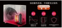 一年四季全健康 松下蓄热空调创建家居新生态