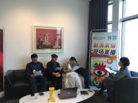 尚层设计事务所沙龙：设计需要跟随时代与市场变化因势而动