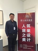 尚层设计事务所沙龙：设计需要跟随时代与市场变化因势而动