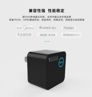 普通空调秒变智能！“智能空调遥控器”登陆京东众筹