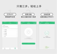普通空调秒变智能！“智能空调遥控器”登陆京东众筹