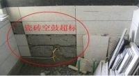 掉砖了？别担心！我有料！