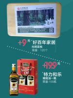 爆红成都的5元入场券，快卖断货了，赶紧来抢！