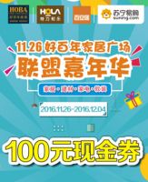 爆红成都的5元入场券，快卖断货了，赶紧来抢！