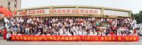 百家邦迎来万众创业时代 “铝老板”计划号角已吹响