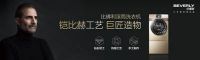 小天鹅投身体育公益，产品人文品质双修