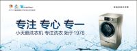 赞助环蠡湖半马，小天鹅再抒体育公益情怀
