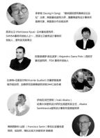 VILLAGE VISION | 春节去楼纳，油菜花季的建筑之旅
