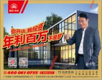 备战17年上海建博会，福临门世家做了哪些规划