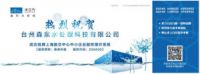 水立方净水器，选购家用净水器三大核心要素