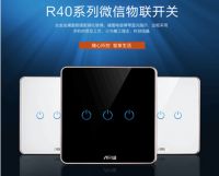 我的地盘我做主 小为智能开关让家庭模式随心掌控