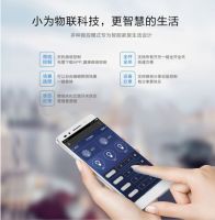 我的地盘我做主 小为智能开关让家庭模式随心掌控
