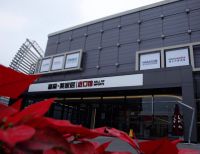 STAR-LIVING星饰居国际集团恭祝富森美A股成功上市