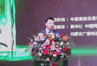 淡雅河套青城成功筑梦 白酒品牌联营航母胜利起航