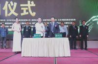 淡雅河套青城成功筑梦 白酒品牌联营航母胜利起航