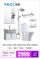 91便民装修季 天津东方环球影城分会场
