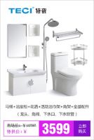 91便民装修季 天津东方环球影城分会场