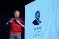 林丰年：对于设计我很挑剔 |亚太酒店设计公益大师讲堂沈阳站