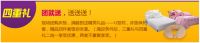 睡客网携手穗宝团垫，福利团购空降深圳
