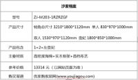 优家购美式乡村沙发 细说生活的点滴故事