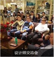 新浪家居携艾特奖武汉区再次启动HarborHouse蜡变皮的活力之旅设计沙龙