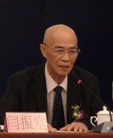中国文化艺术收藏暨于长海书法“创意五法”研讨会在广州举行