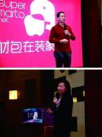 装象溯源，进军“互联网”之都