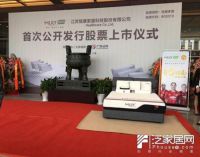 与曼联合作 这个“野心家”开始暴露了